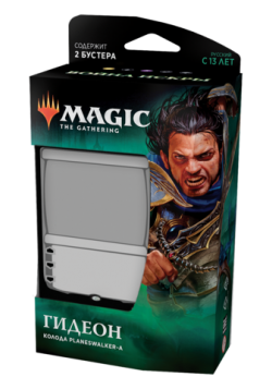 Колода Planeswalker'а «Война Искры»: Гидеон (русский)