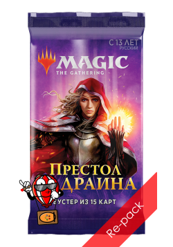 Репак бустера "Престол Элдраина" 