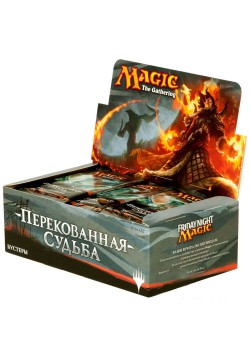 Дисплей бустеров "Перекованная Судьба" на русском