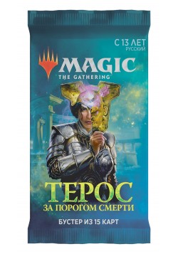 Бустер Терос: За Порогом Смерти на русском