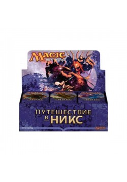 Дисплей бустеров "Путешествие в Никс" на русском