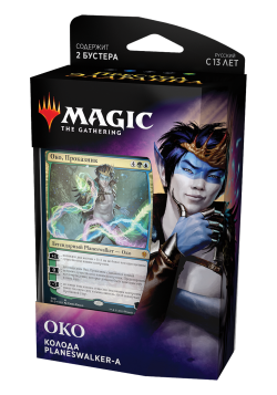 Колода Planeswalker'а "Престол Элдраина": Око на русском 