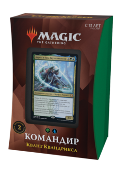 Набор Командир "Квант Квандрикса"
