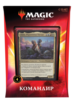 Набор Командир Вечная Мудрость