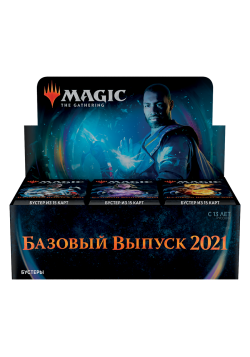 Дисплей бустеров "Базовый выпуск 2021" на русском