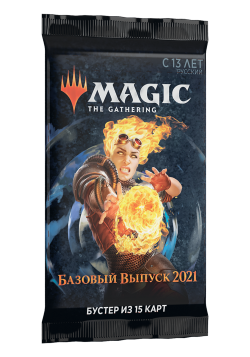 Бустер Базовый выпуск 2021 на русском