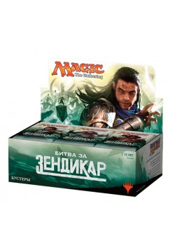 Дисплей бустеров "Битва за Зендикар" на русском