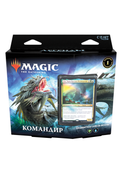 Набор Командир "Прорвитесь сквозь волны"