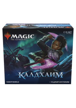 Набор Bundle «Калдхайм» на русском