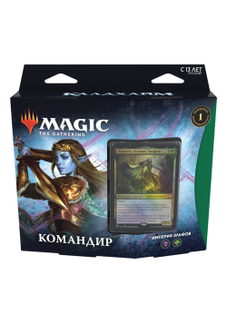 Набор Командир "Империя Эльфов"