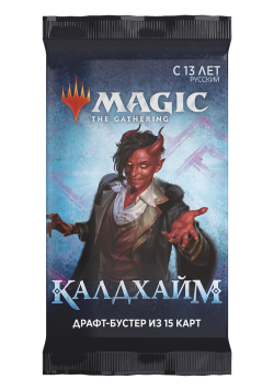 Бустер "Калдхайм"