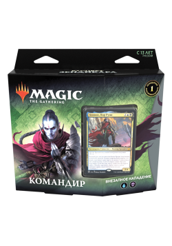 Набор Командир: Внезапное Нападение "Расцвет Зендикара"