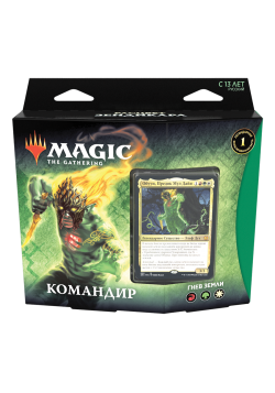 Набор Командир: Гнев Земли "Расцвет Зендикара"