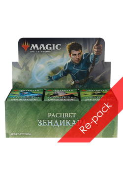 Репак дисплея бустеров "Расцвет Зендикара" 