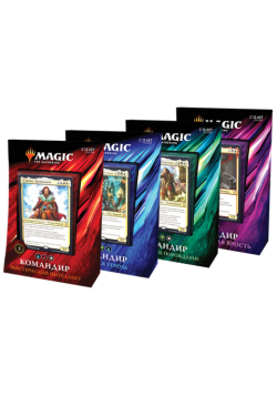 Набор из 4 колод Commander 2019 (Русский)