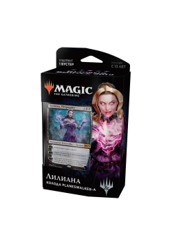 Колода Planeswalker'а «Базовый выпуск 2019»: Лилиана