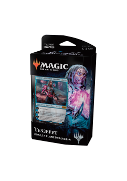 Колода Planeswalker'а «Базовый выпуск 2019»: Теззерет
