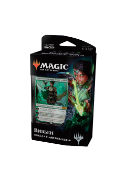 Колода Planeswalker'а «Базовый выпуск 2019»: Вивьен