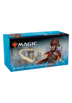 Набор создателя колоды "Ravnica Allegiance"