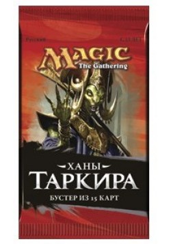 Бустер "Ханы Таркира" на русском языке