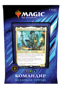 Безликая Угроза Commander 2019 (Русский)