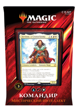 Мистический интелект Commaner 2019 (Русский)