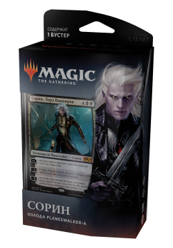 Колода Planeswalker'a "Базовый Выпуск 2020: Сорин"