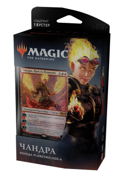 Колода Planeswalker'a "Базовый Выпуск 2020: Чандра"