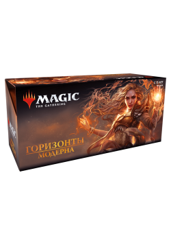 Дисплей бустеров "Горизонты Модерна" (RUS)