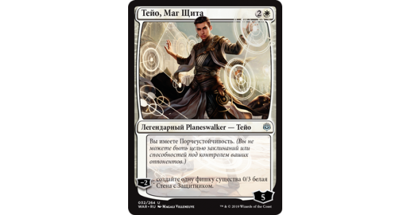 Mtg Интернет Магазин В Орле