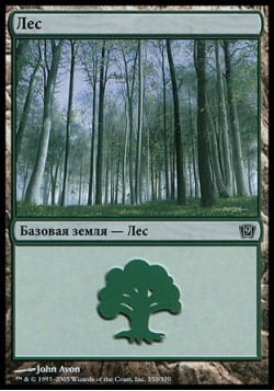 Лес