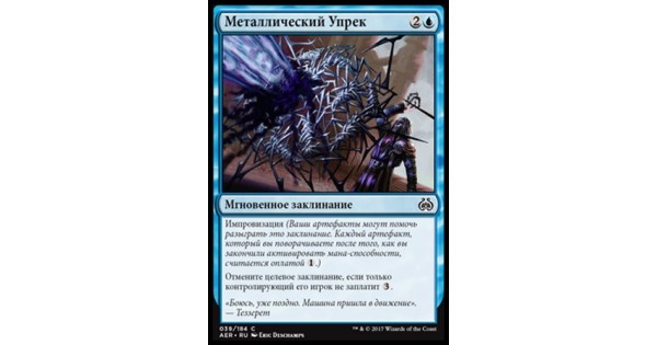 Mtg Интернет Магазин В Орле