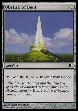 Obelisk of Bant
