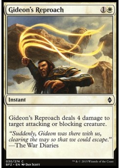 Gideon's Reproach