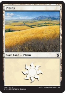 Равнина (294)