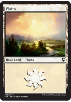 Равнина (295)