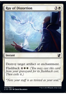 Ray of Distortion