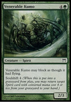 Venerable Kumo