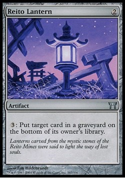 Reito Lantern