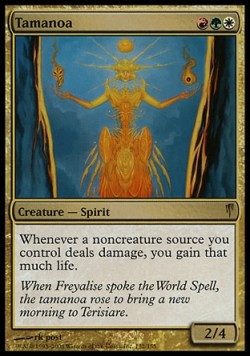 Tamanoa