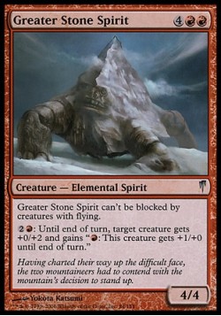 Greater Stone Spirit