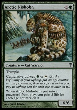 Полярный нишоба