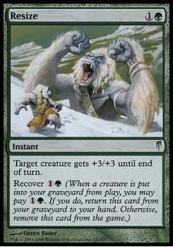 Изменение размера