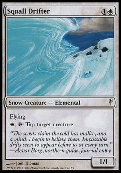 Дрейфующий шквал