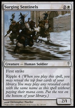 Нахлынувшая стража