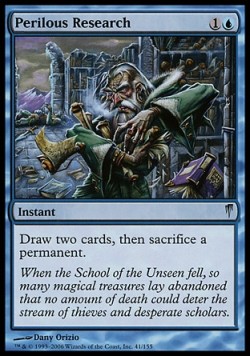 Гибельное исследование