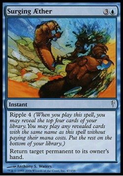 Нахлынувший эфир