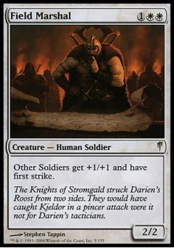 Фельдмаршал