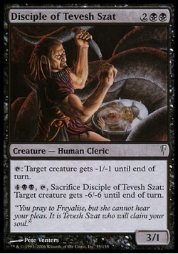 Приверженец Тевеш Зата