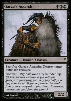 Убийца Гарзы